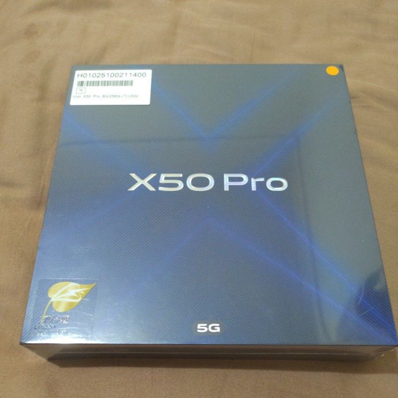 Vivo X50 Pro 8G/256G(灰)（5G)