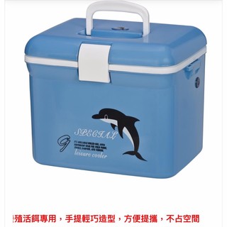 【阿一釣具】全新 冰寶 淺綠色 9公升 活餌 冰箱 可選配打氣機