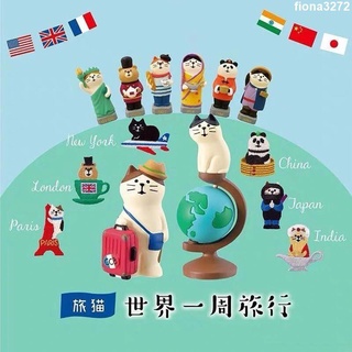 DECOLE日本正版2019 旅貓 環遊世界 旅行貓 行李箱 公仔 擺飾
