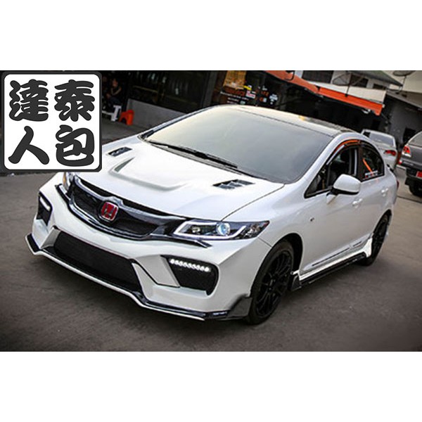 『泰包達人』Honda Cvic K14 FB 喜美 9 代 泰國大包 改裝 前保桿 後保桿 側裙 定風翼 下巴