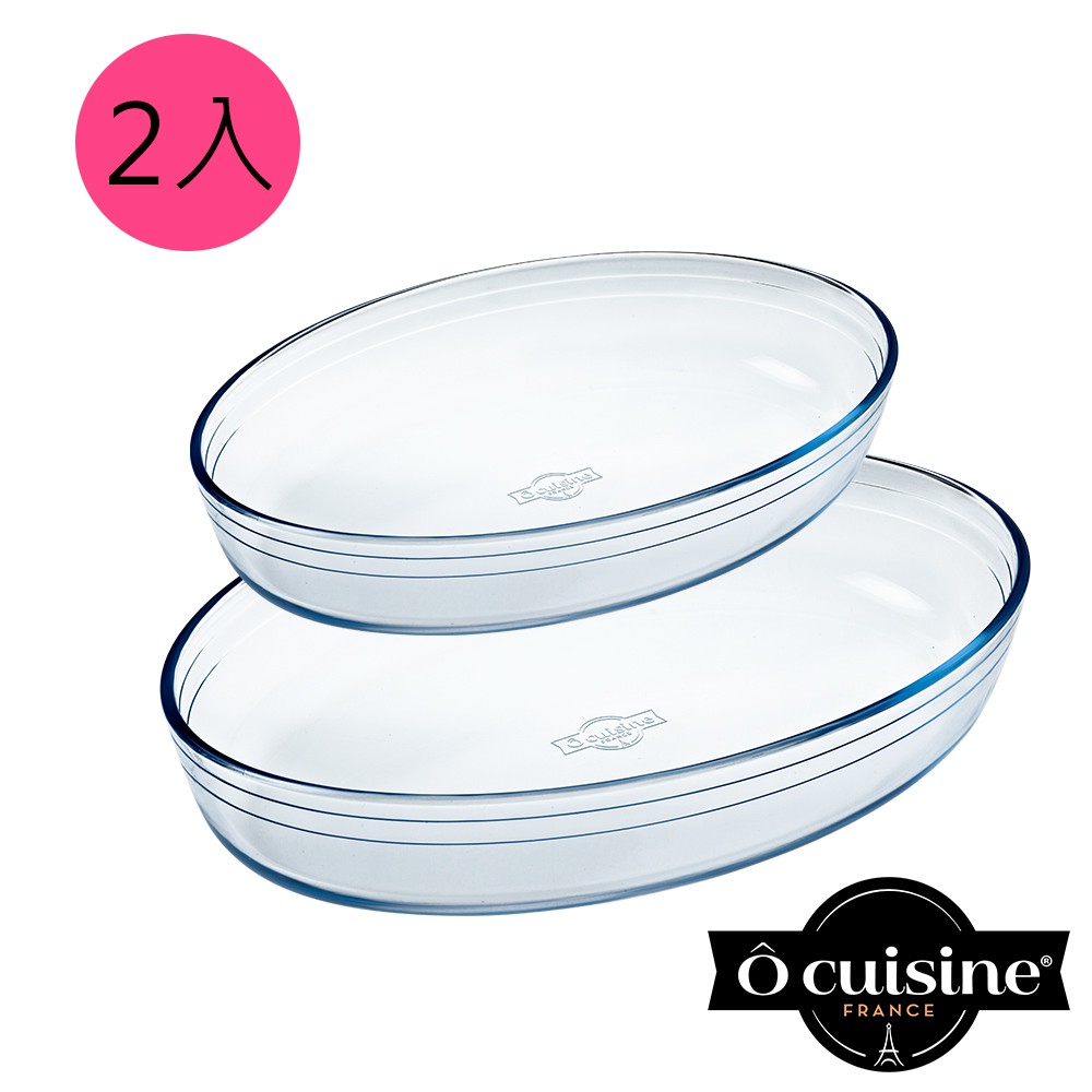 【O cuisine】耐熱玻璃橢圓形烤盤-二入組