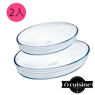 【O cuisine】耐熱玻璃橢圓形烤盤-二入組