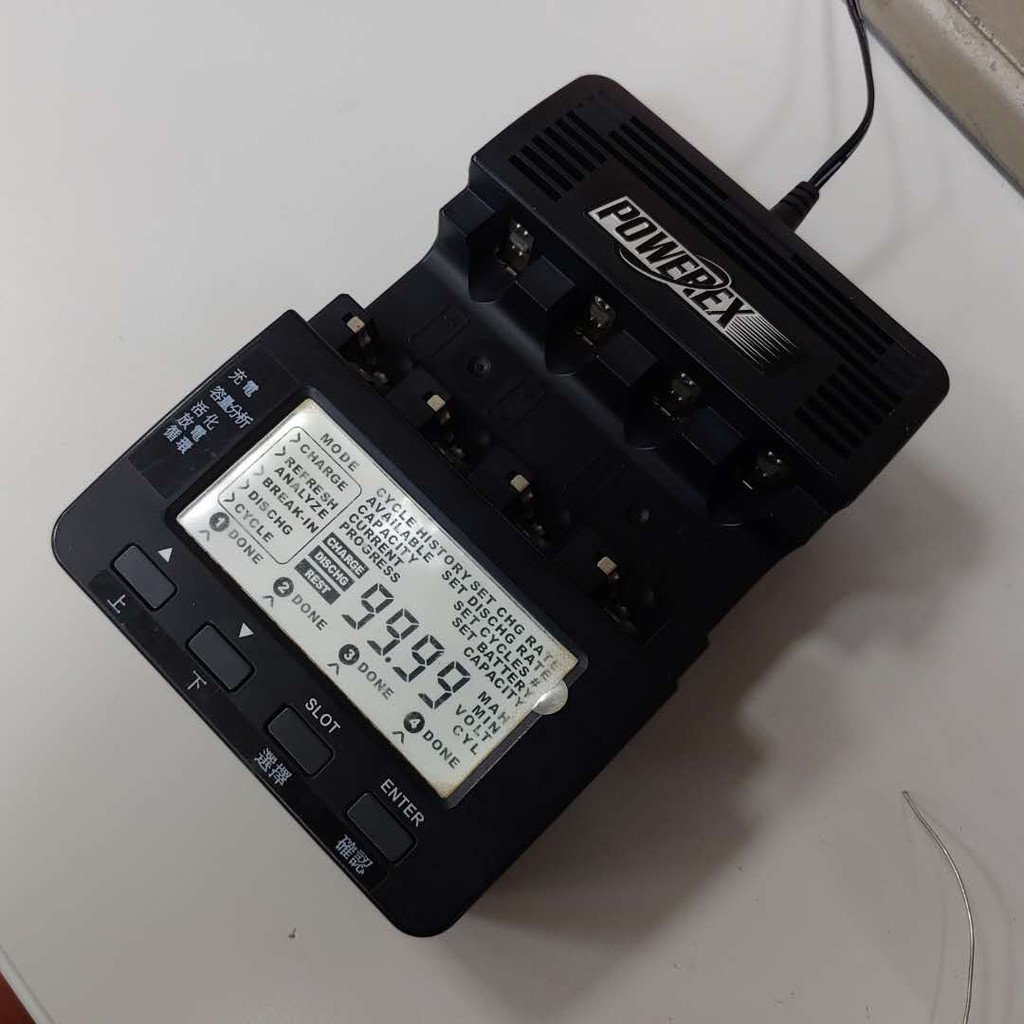 POWEREX MH-C9000 充電器② 旧パワーレックス パワレ パワーレックス