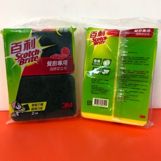 附發票 3M 餐廚專用 海綿菜瓜布 臺灣製 2片裝 碗盤菜瓜布 菜瓜布 洗鍋刷 洗碗刷 刷碗布 洗碗 刷鍋神器 廚房清潔