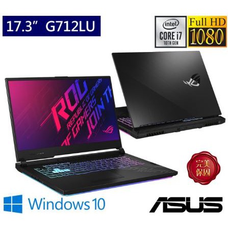 華創筆電@華碩ROG G712LU-0021C10750H(i7-10750H/8G/512G/GTX1660Ti )