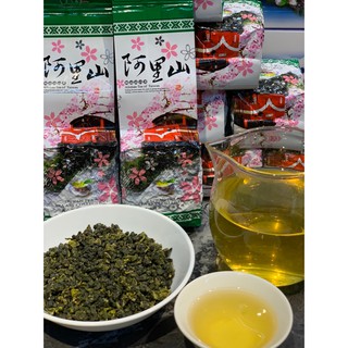 【天麗茶業】春冬/阿里山高山茶/樟樹湖/太和油車寮/高山烏龍茶清香/中烘焙/熱泡/冷泡/💯臺灣高山茶