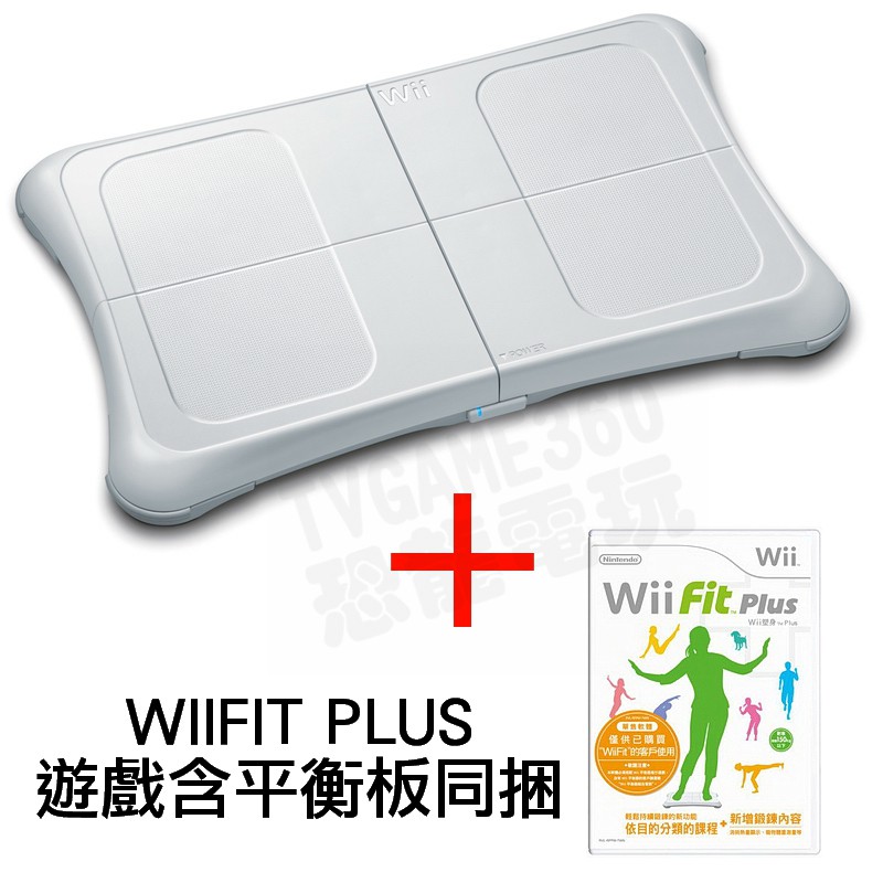 【二手商品】任天堂 NINTENDO WII 塑身 加強版 WIIFIT FIT PLUS 英文版 同捆組 遊戲含平衡板