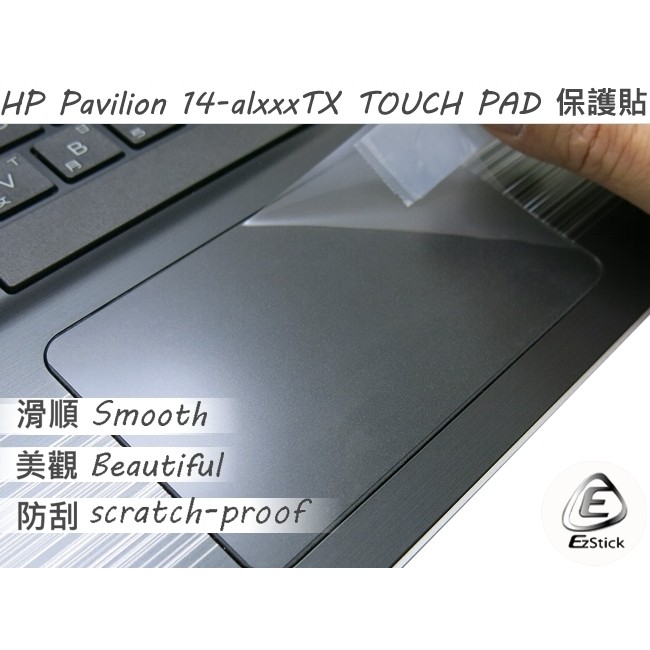 【Ezstick】HP Pavilion 14 alxxxTX 系列專用 TOUCH PAD 抗刮保護貼