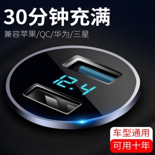 車載充電器汽車車充點菸器一拖二usb車用多功能轉換插頭手機快充