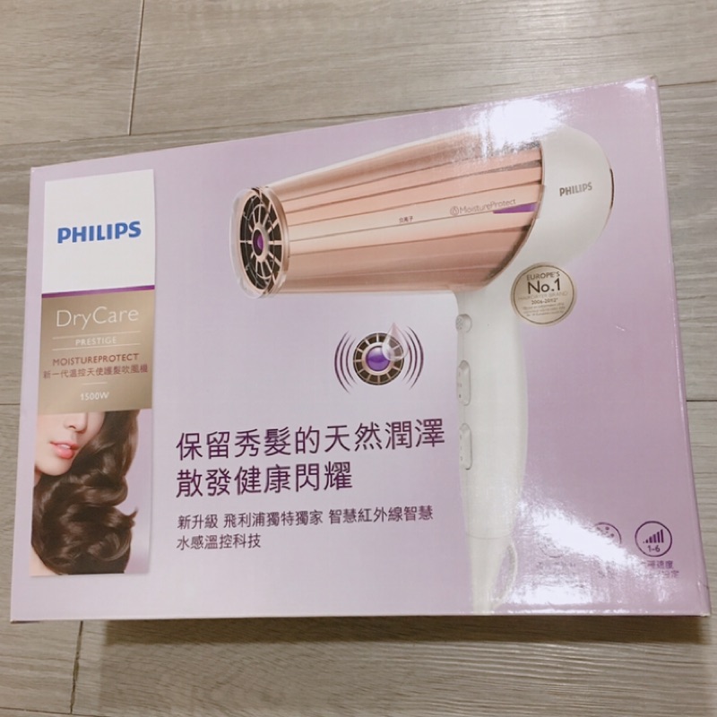 PHILIPS 飛利浦 新一代溫控天使護髮吹風機 HP8280