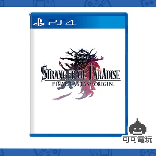 SONY PS4《樂園的異鄉人 Final Fantasy 起源》中文版 FF 起源 現貨【可可電玩旗艦店】