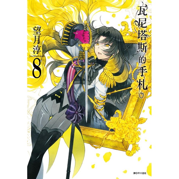 望月淳 優惠推薦 21年11月 蝦皮購物台灣