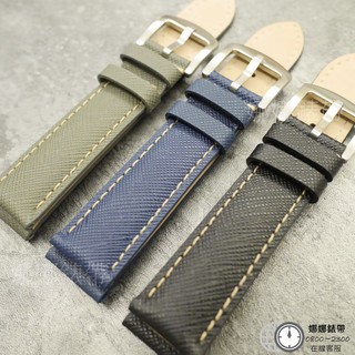 免運 娜娜錶帶休閒優雅款 十字紋 頭層牛皮錶帶 20mm 22mm 24mm 手工錶帶 真皮錶帶