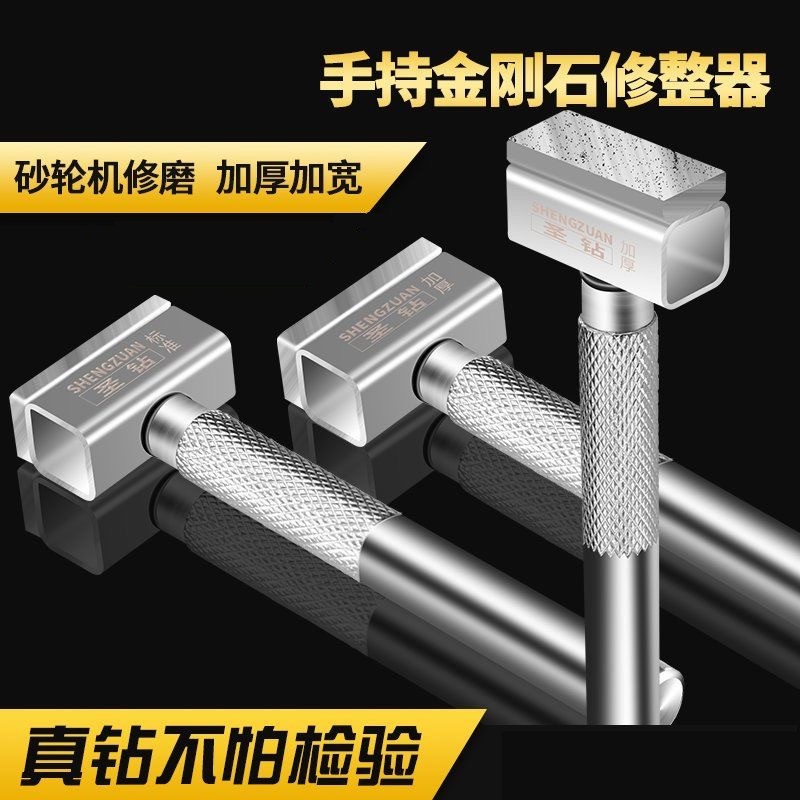 金剛筆手持砂輪修整器砂輪機修整器鉆石修整筆砂輪修整刀 蝦皮購物