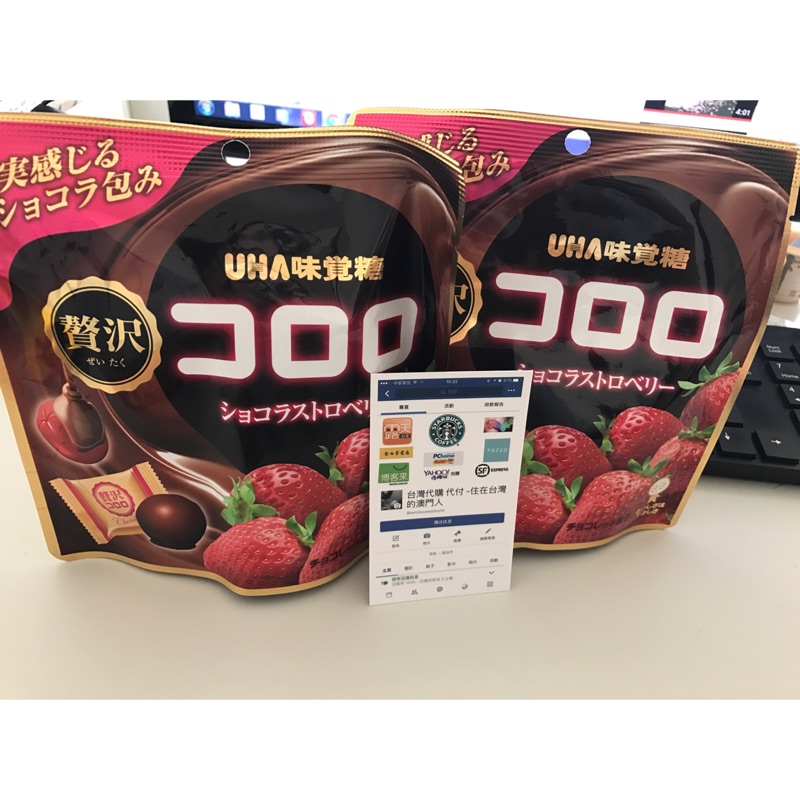 日本UHA草莓果實巧克力