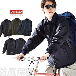 United Athle Jacket 黑色 軍綠 深藍 教練外套 刷毛 抽繩 保暖 防潑水【748201