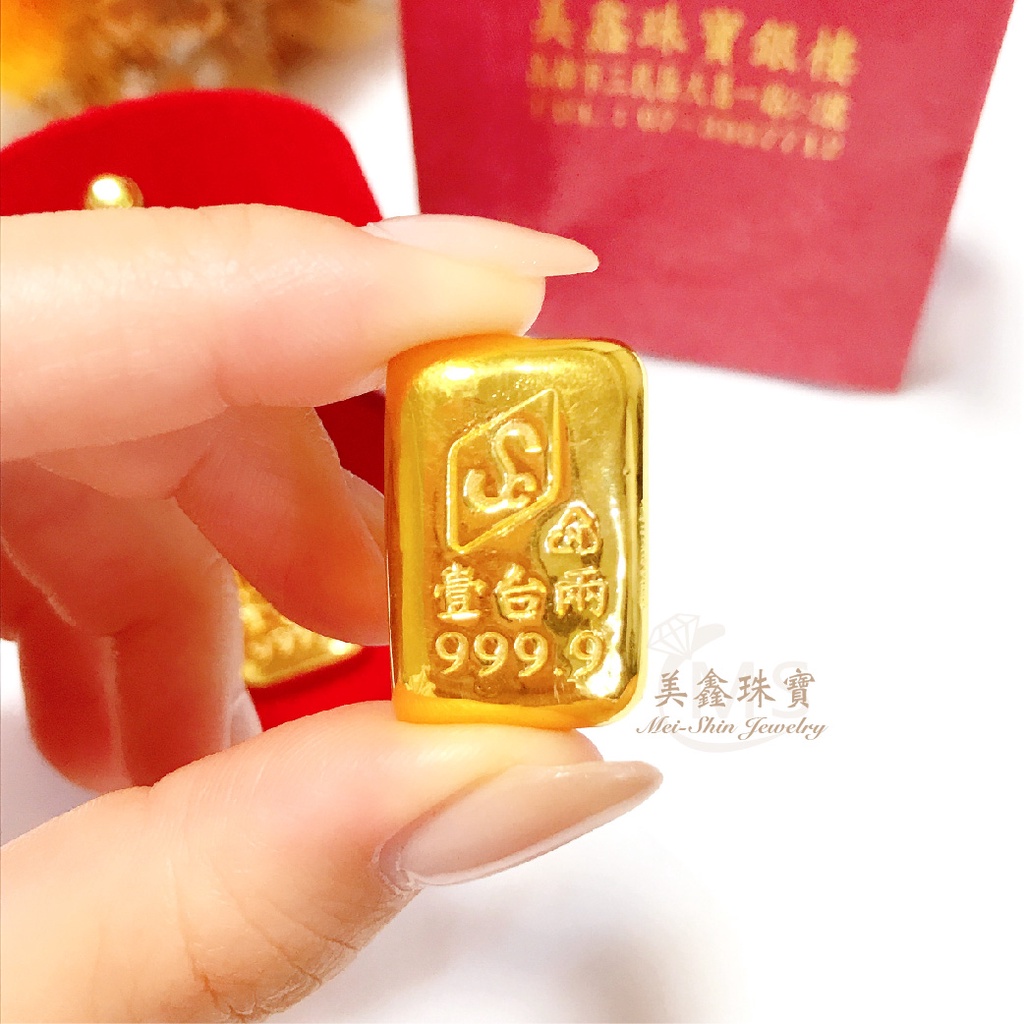 一兩金條的價格推薦 - 2022年7月| 比價比個夠BigGo
