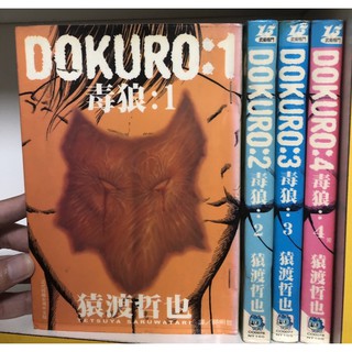 第3頁猿渡哲也的價格推薦 21年11月 比價撿便宜