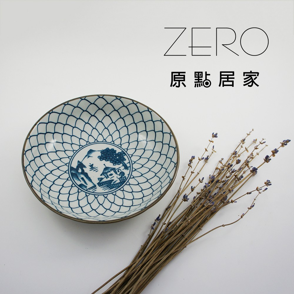 ZERO原點居家 青花山水風景圖 6.5吋荷口盤 網紋餐盤 陶瓷餐盤 家用陶瓷餐具