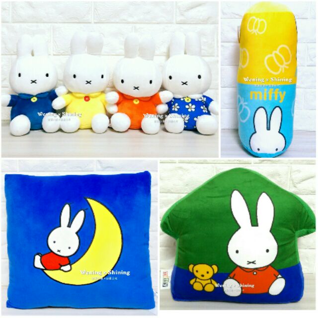 Miffy 米飛兔米菲兔小兔米菲房子月亮造型娃娃抱枕圓枕靠枕米飛兔娃娃米菲兔娃娃米飛兔抱枕禮物