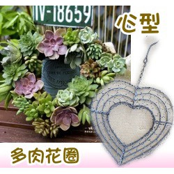 【全館590免運】多肉花圈-鐵線花環 22cm (中-心型)  #多肉 #花卉 #蘭花 #花圈 #花環 聖誕節花圈