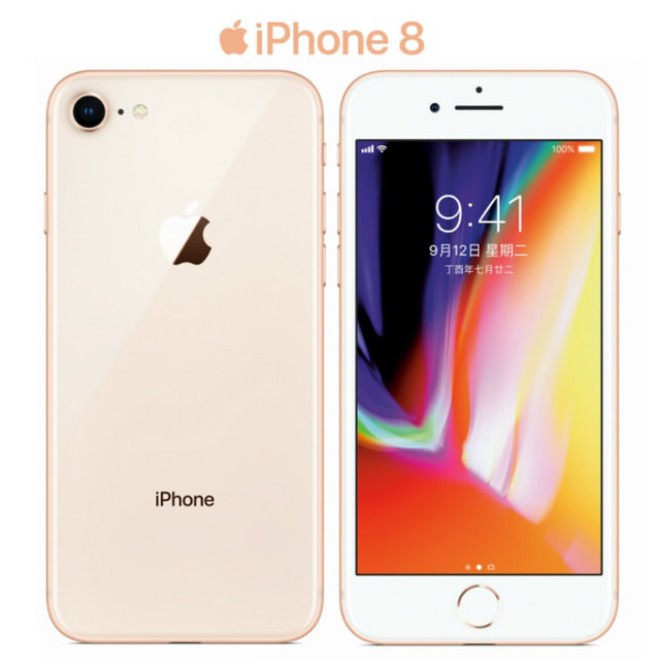 🔥【現貨】【全新未拆封】🔥Apple iPhone 8 128G 蘋果金色～台灣公司貨 歡迎使用折扣碼