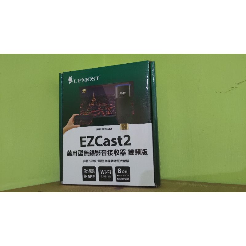 EZCast2 雙頻無線影音接收器 HDMI