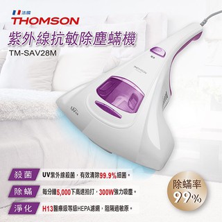 📣 THOMSON 湯姆盛 紫外線抗敏除塵蹣吸塵器TM-SAV28M