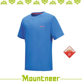 Mountneer 山林 男 透氣排汗抗UV上衣《寶藍》/21P57-80/透氣/排汗/抗UV/UPF50+/悠遊山水