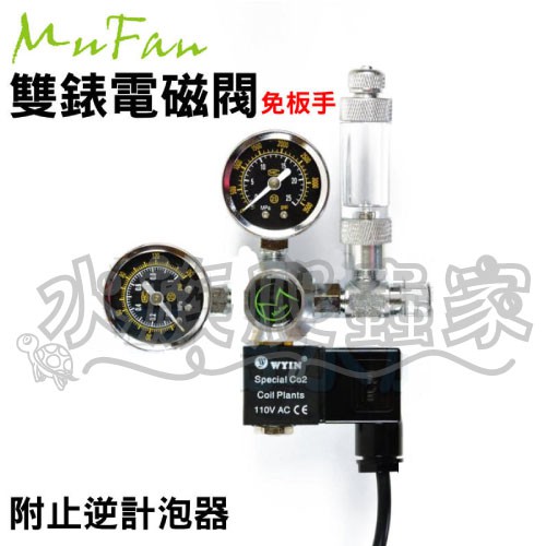 高仿錶 Ac草影 香港 Intense 精密二氧化碳霧化器 60mm 一個 細化器 Co2細化器 Co2設備 溶解器 I 5729 Position 優惠推薦 21年10月