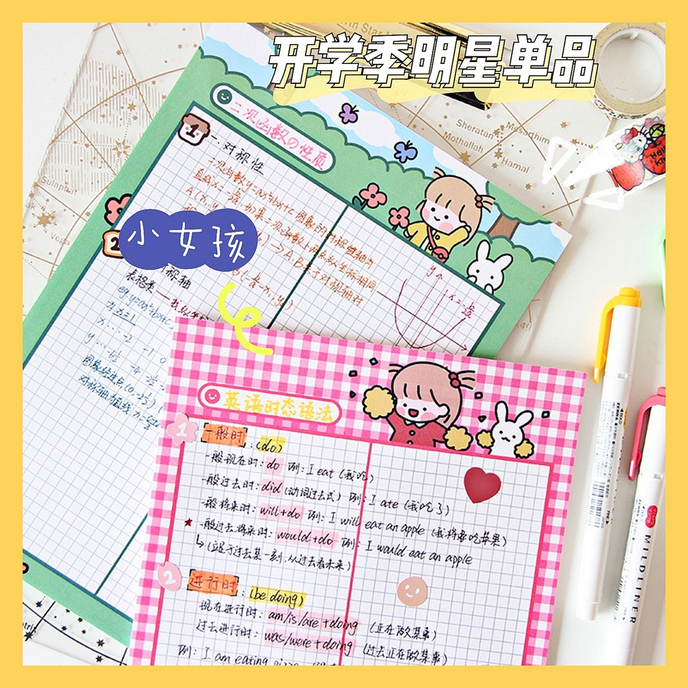 B5 便箋紙ins 芭蕾舞短裙女孩可愛的學生筆記本學習筆記計劃紙方形便條紙 蝦皮購物