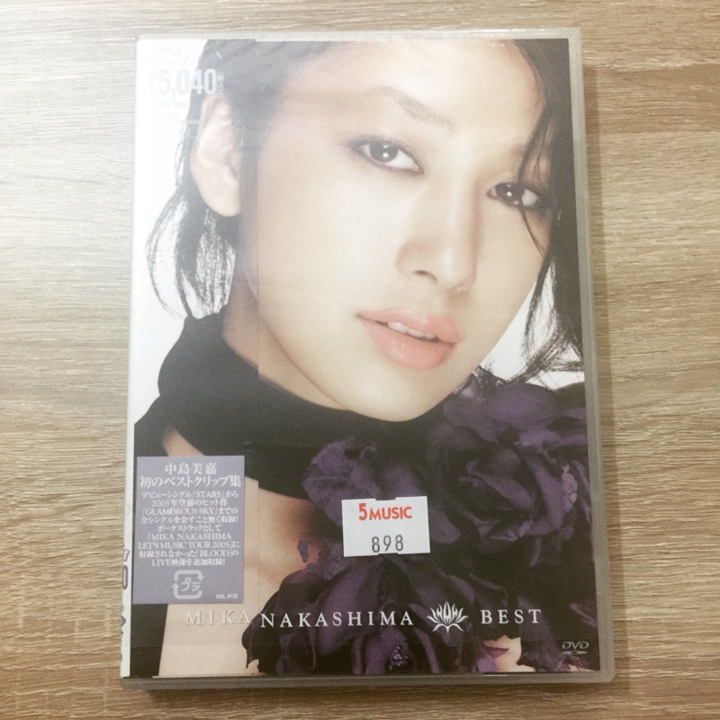 出清 中島美嘉專輯cd Dvd出清六張一起帶走直購0 蝦皮購物
