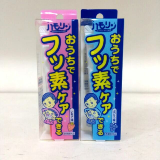日本－丹平 護牙幼童牙膏 30g