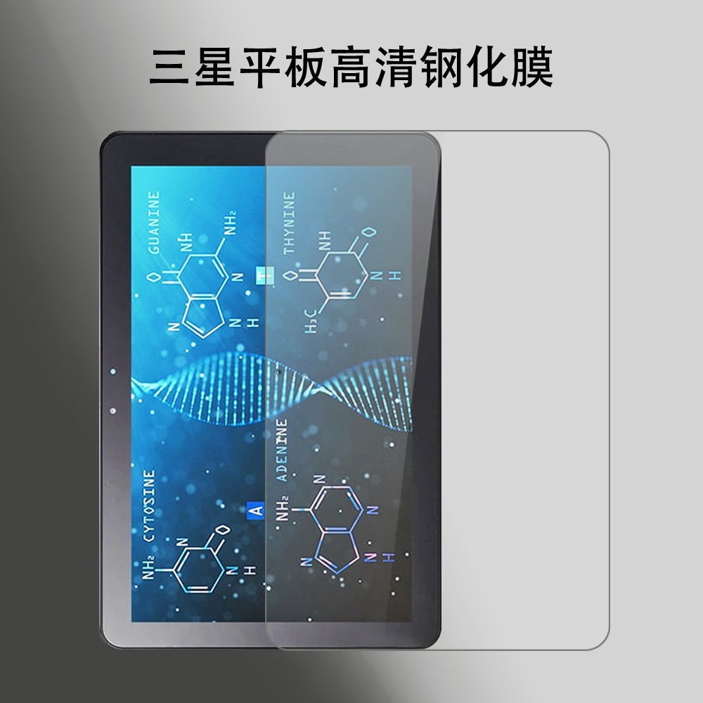 【i膜】現貨速達 ASUS ZenPad Z8S 保護貼 玻璃貼 ZT582KL 鋼化膜 霧面 抗藍光 貼膜 正品帶發票