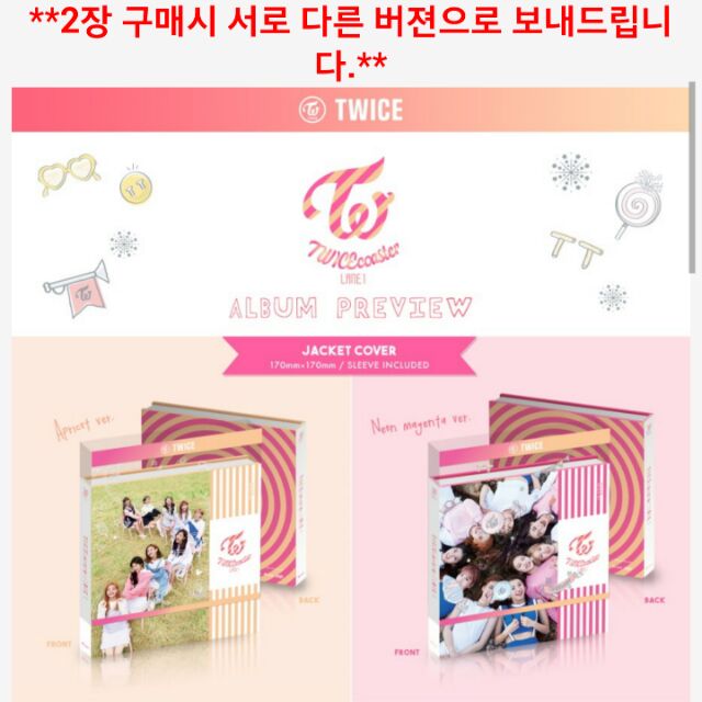 “piggy ☆shop”twice 第3張迷你專輯代購。(預購禮9張小卡+2張海報)