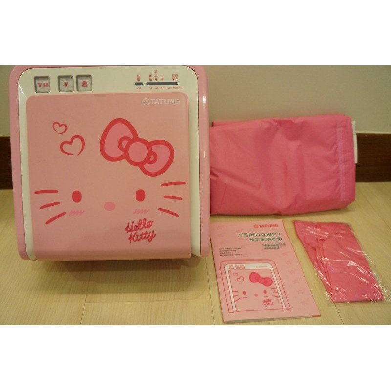 Kitty多功能烘被機