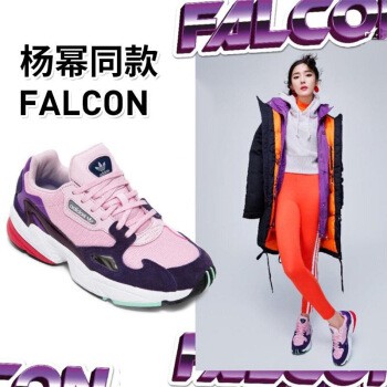 adidas falcon bd7825