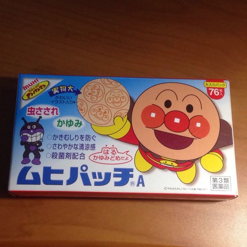 日本帶回 麵包超人止癢貼片 76枚