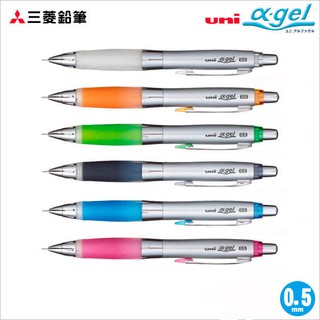 【Wen 文具】UNI 三菱 阿發自動搖搖鉛筆 M5-617GG 自動鉛筆 搖搖筆 果凍筆 0.5mm