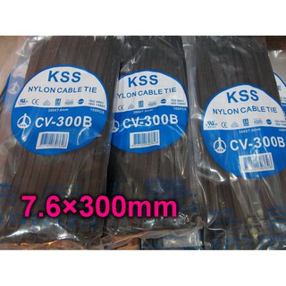 黑手黨】CV-300/臺灣百大/精品品質/KSS/凱士士/紮線帶/束線帶/尼龍束帶/PP紮線帶/尼龍紮帶/束帶/扎帶