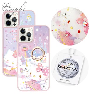 三麗鷗 iPhone 12 mini&12&12 Pro&12 Pro Max 施華彩鑽減震指環扣手機殼-凱蒂滿天星