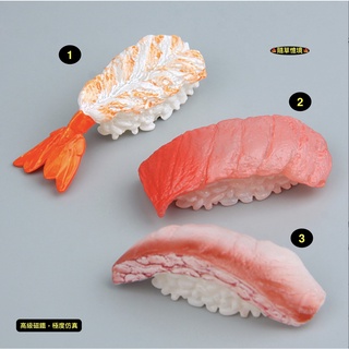 🍁（高品質畫工磁鐵）日本 壽司 黑鮪魚 生魚片 甜蝦 定食 美食系列 食玩 娃娃屋 微縮 微景觀 冰箱貼 模型 隨草憶境