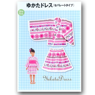 6019日本風紙型說明書6019女孩2way浴衣 製作紙型超划算製作紙型 多尺寸 蝦皮購物