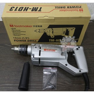 【五金批發王】臺製 英得麗 TM-HD13 手提電鑽 4分夾頭電鑽 鐵殼 4分夾頭 老師傅推薦 4分電鑽
