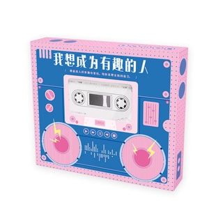 土味情話系列 優惠推薦 21年7月 蝦皮購物台灣