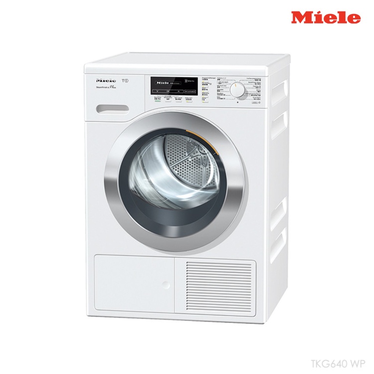 【BS】Miele 德國 TKG640 WP 蜂巢式滾筒乾衣機