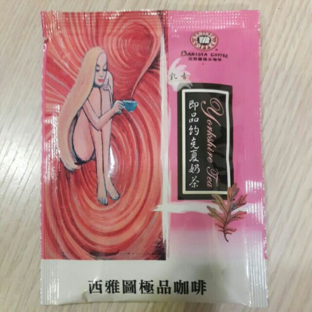 約克夏/阿里山/UCC/摩卡/咖啡/奶茶/拿鐵/可可亞 每包4元