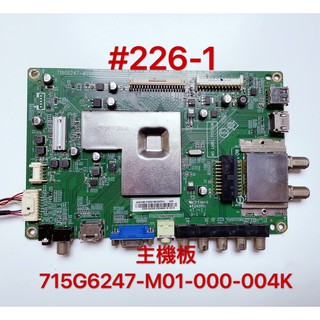 液晶電視 東芝 TOSHIBA 50P2450VS 主機板 715G6247-M01-000-004K