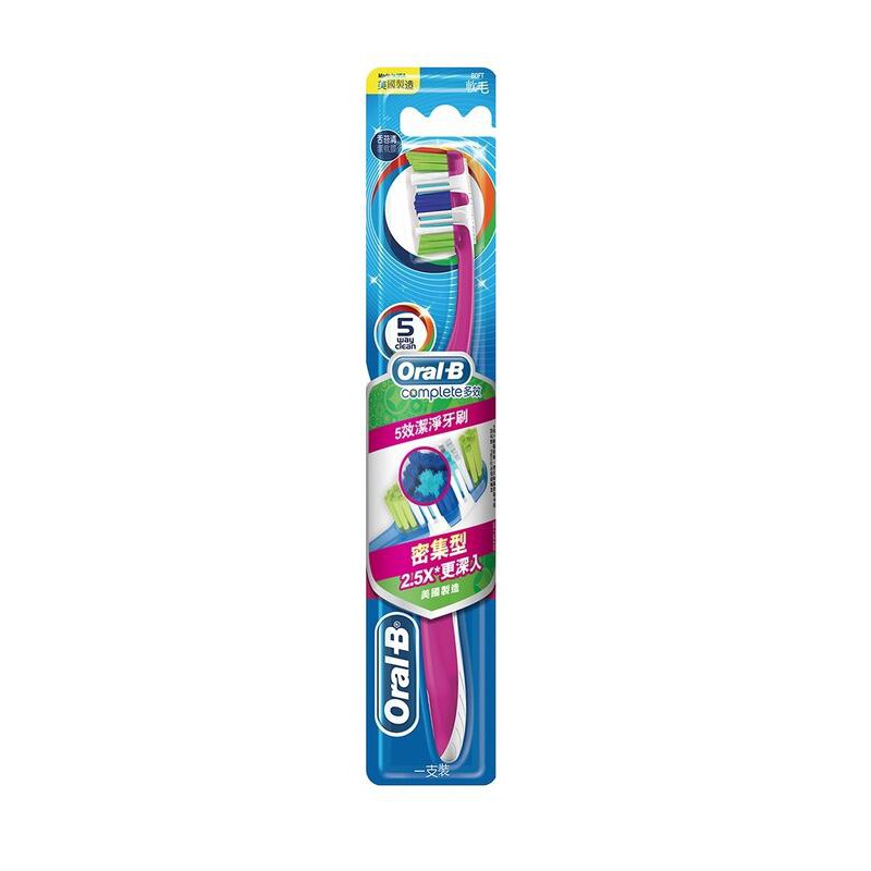 【現貨附發票】Oral-B 歐樂B 多效5效潔淨軟毛牙刷 1入 (顏色隨機出貨)