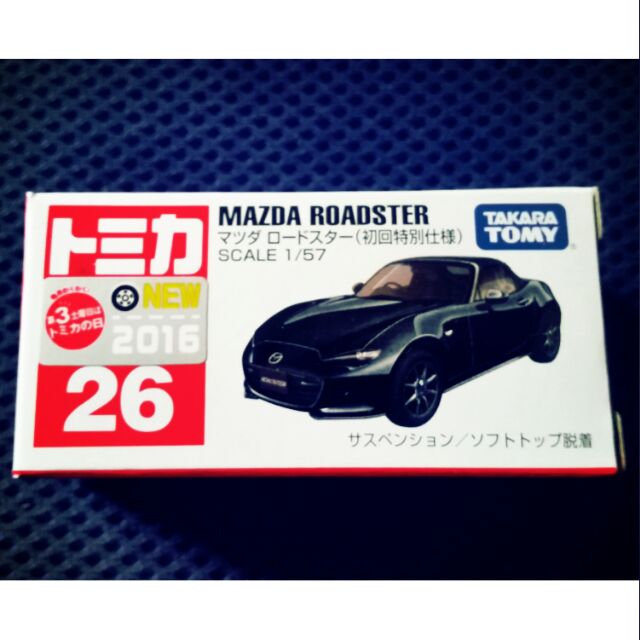 Tomica 26 MAZDA ROADSTER 初回 黑 無膠膜